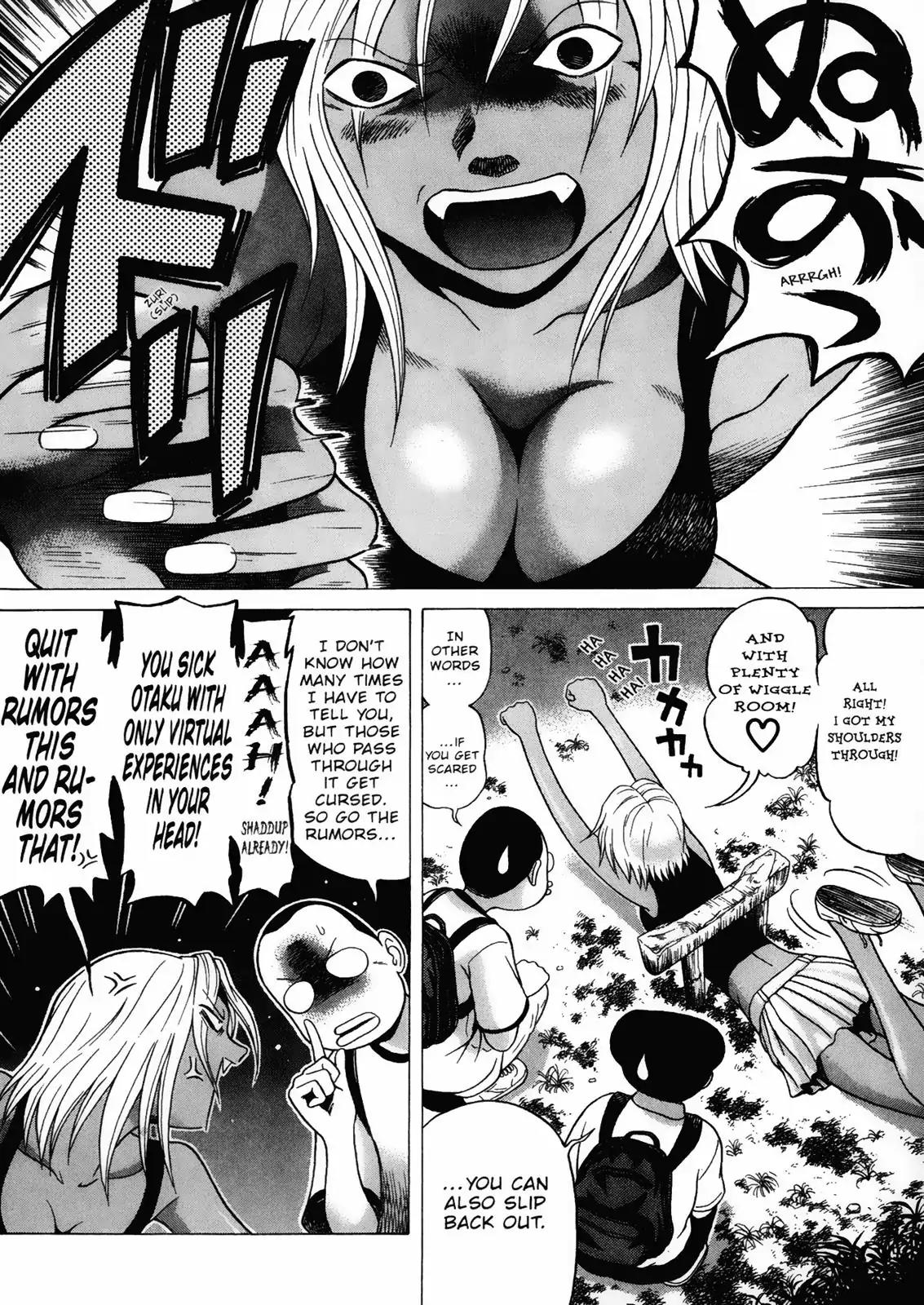 Sundome Chapter 6 page 4 - Chapter 6: Thicket