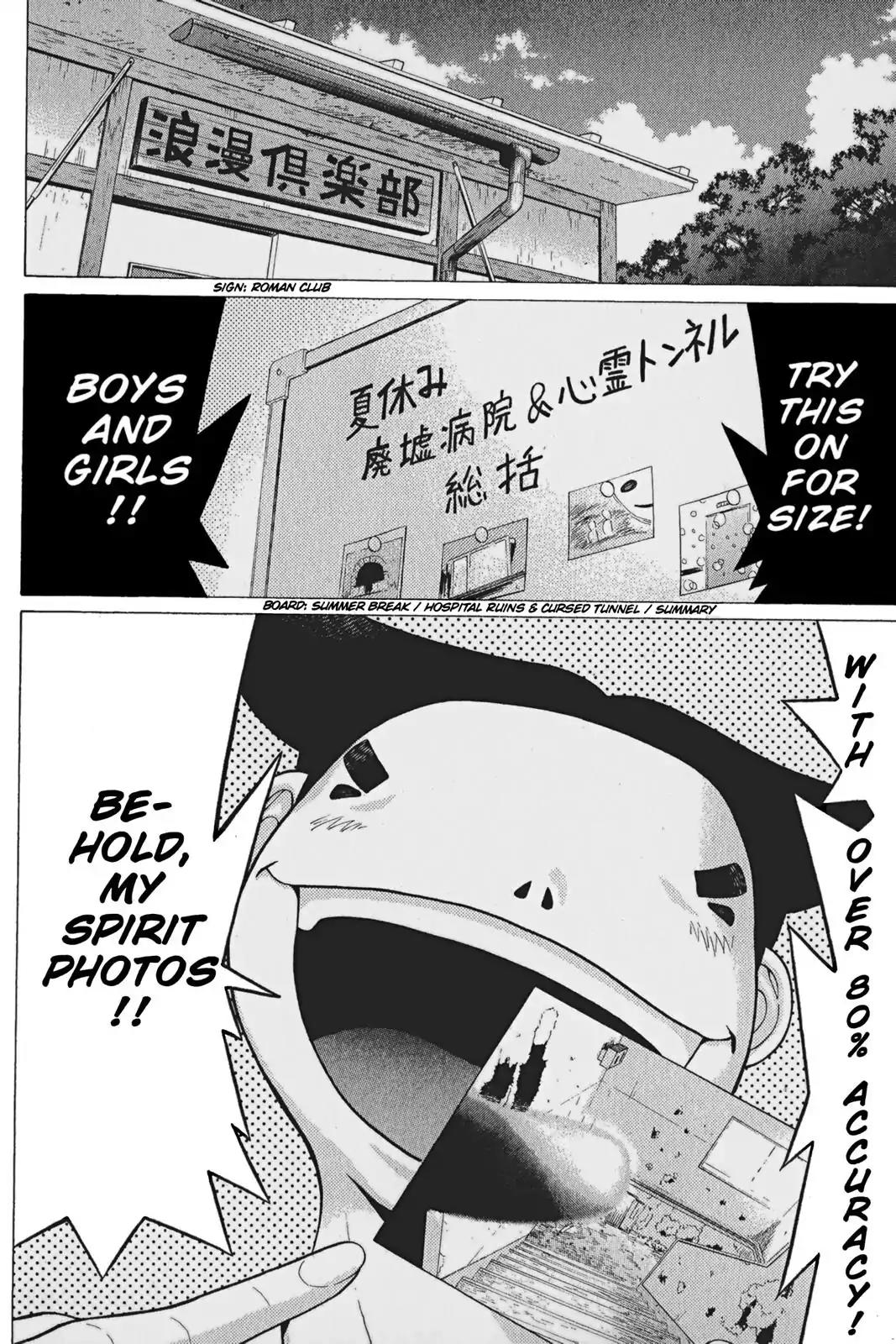 Sundome Chapter 60 page 8 - Chapter 60: Choice