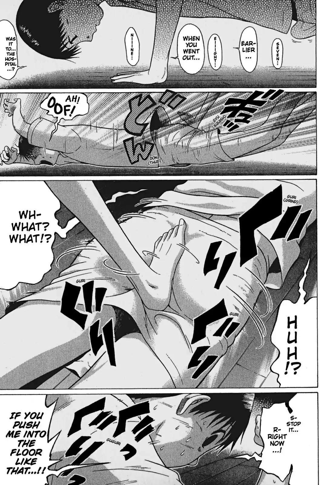 Sundome Chapter 61 page 17 - Chapter 61: Happy On The Floor