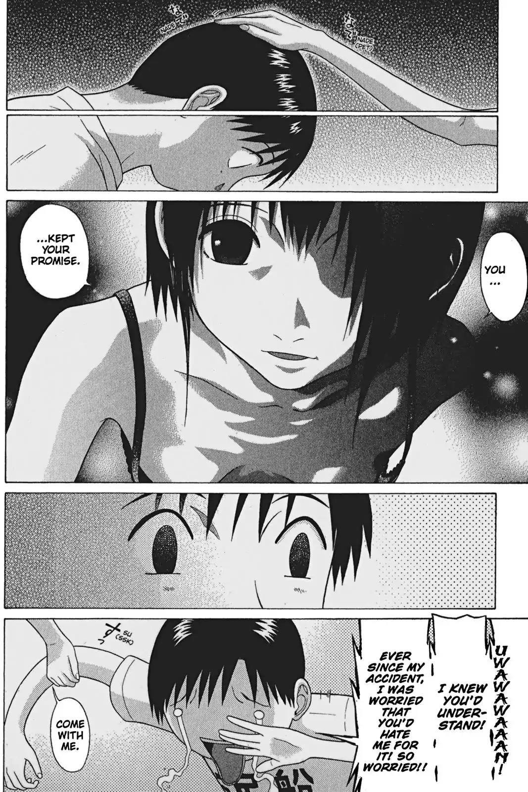 Sundome Chapter 61 page 4 - Chapter 61: Happy On The Floor
