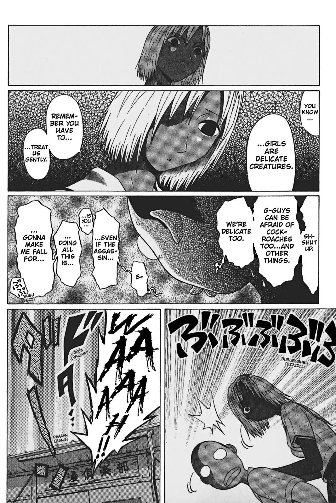 Sundome Chapter 62 page 10 - Chapter 62: Bud