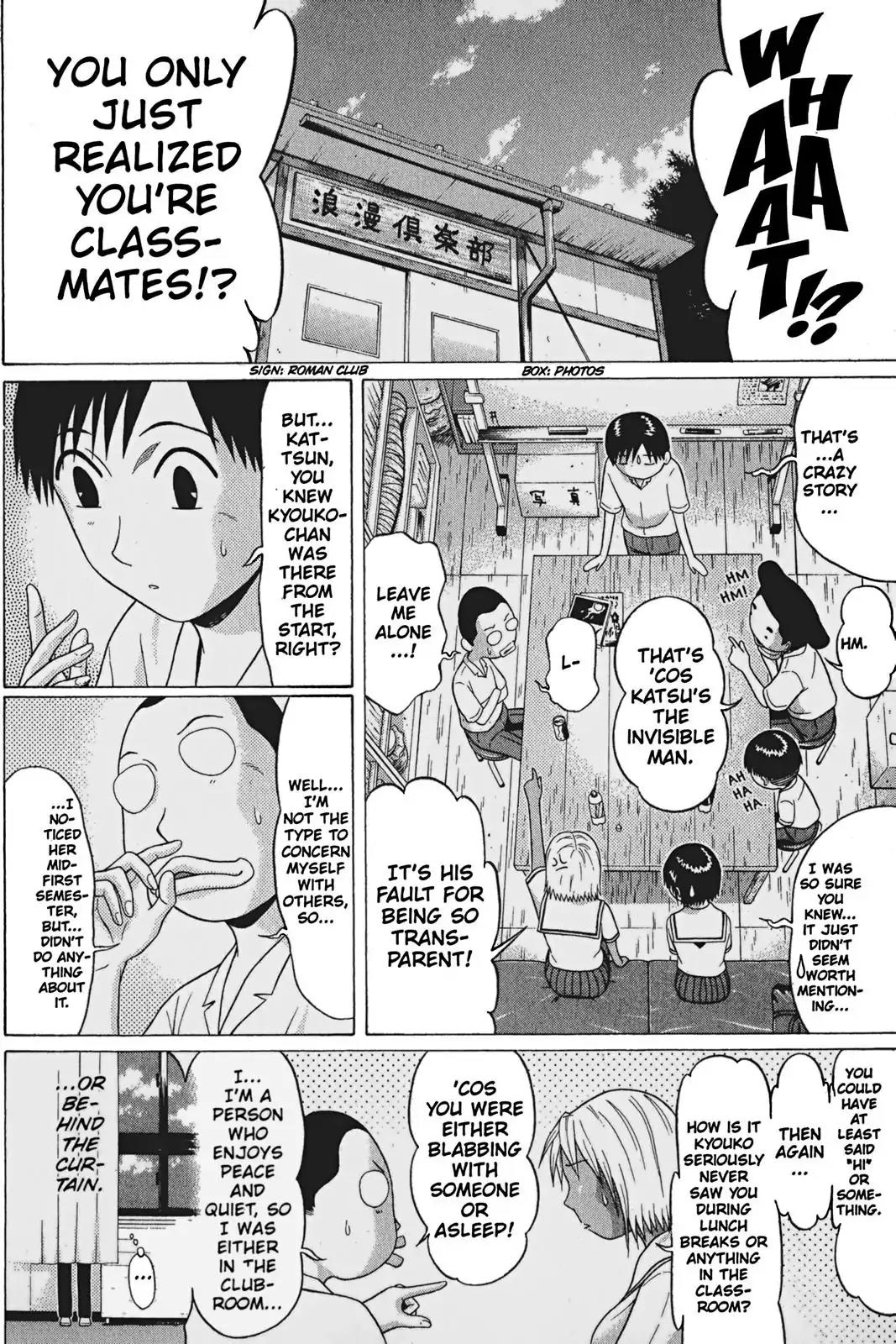 Sundome Chapter 62 page 4 - Chapter 62: Bud