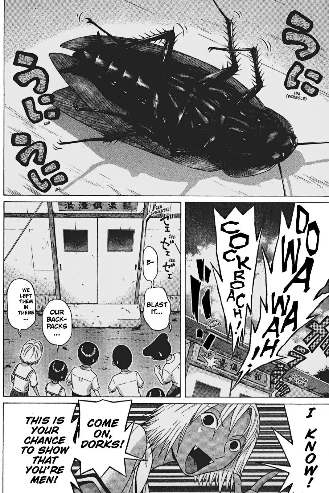 Sundome Chapter 62 page 6 - Chapter 62: Bud