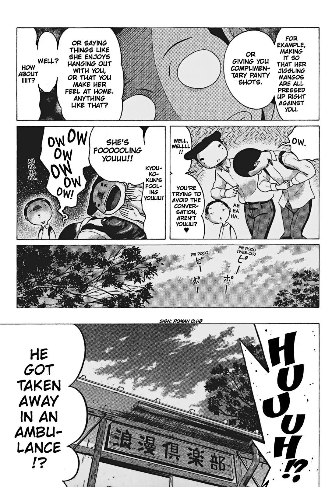 Sundome Chapter 63 page 3 - Chapter 63: Dash
