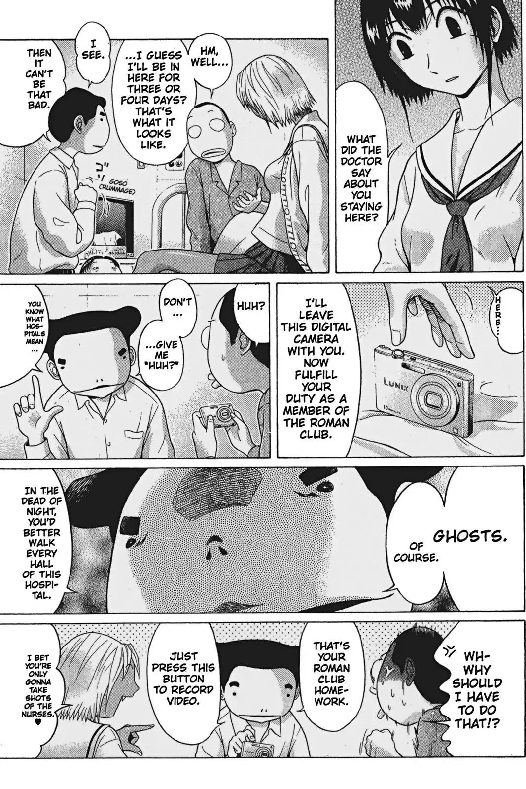 Sundome Chapter 63 page 7 - Chapter 63: Dash