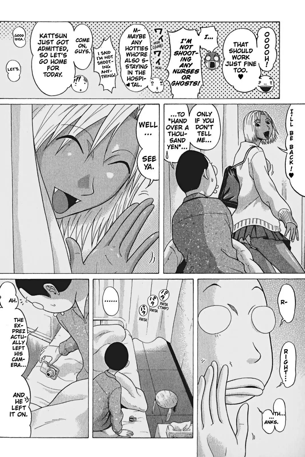 Sundome Chapter 63 page 8 - Chapter 63: Dash