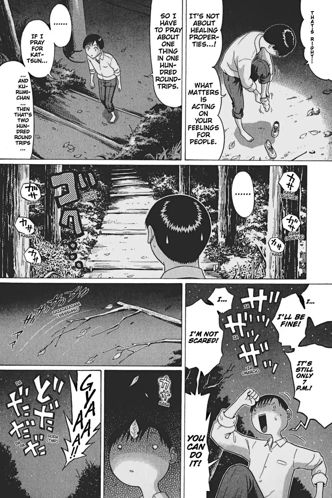 Sundome Chapter 64 page 10 - Chapter 64: Plea