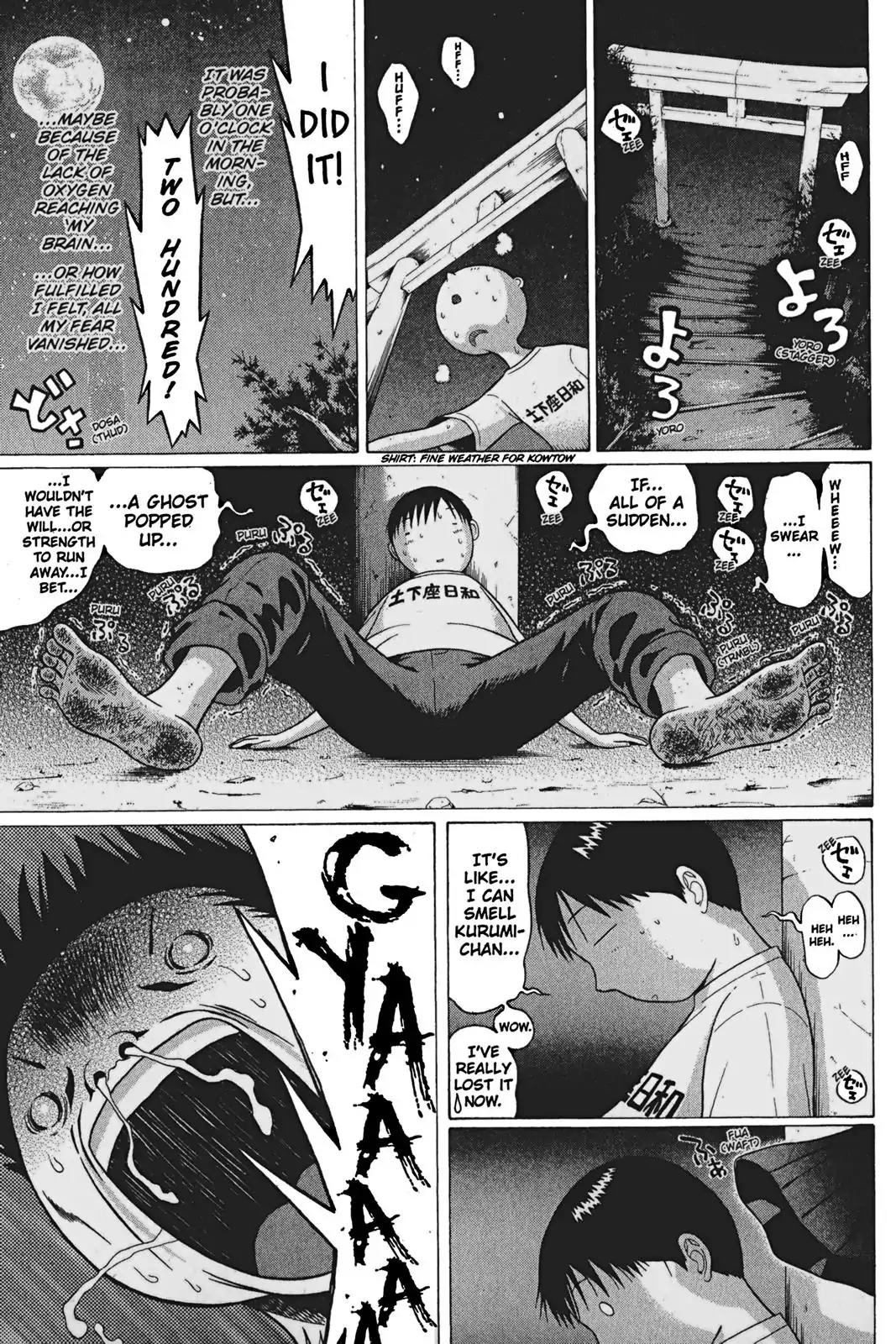 Sundome Chapter 64 page 13 - Chapter 64: Plea