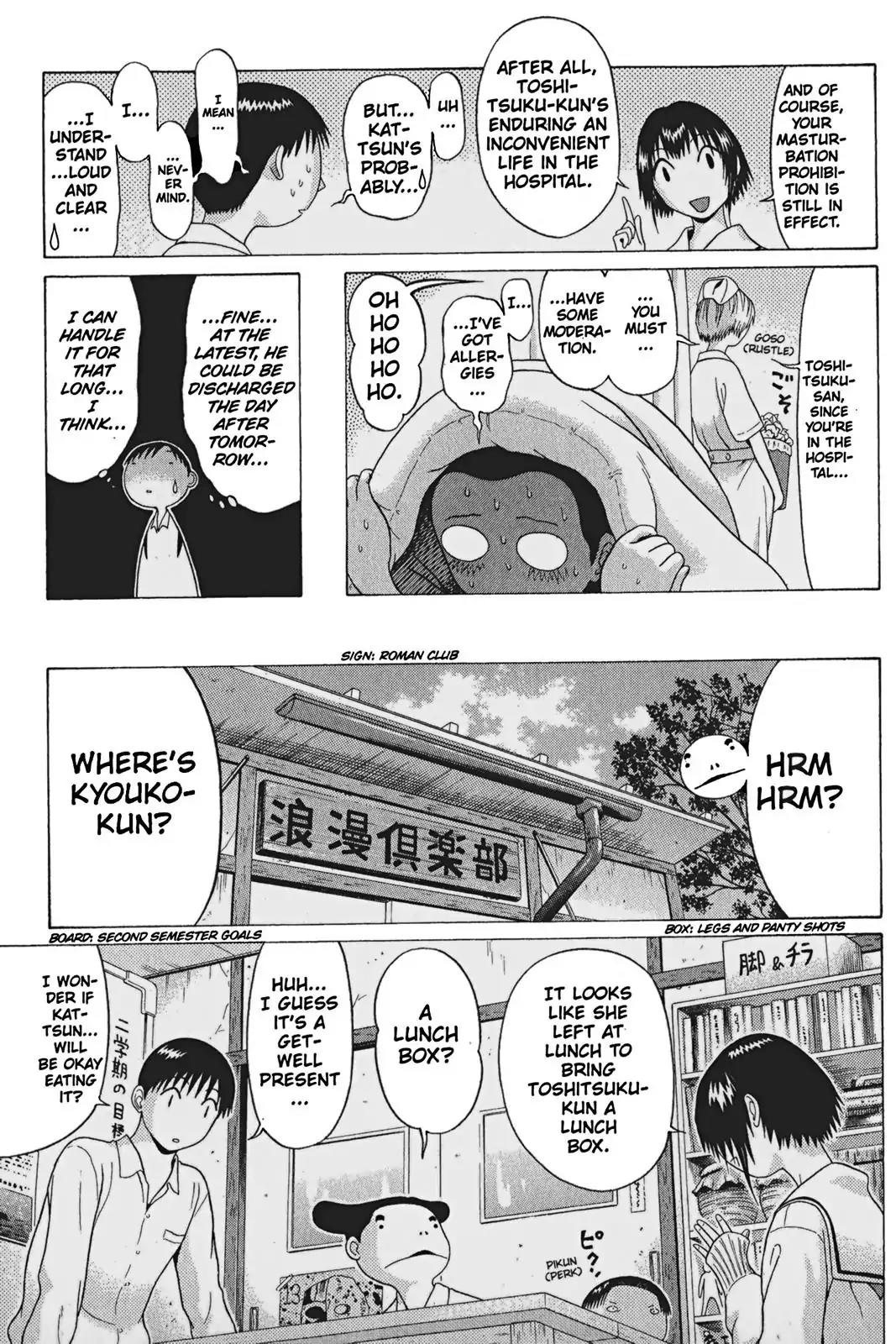 Sundome Chapter 64 page 5 - Chapter 64: Plea