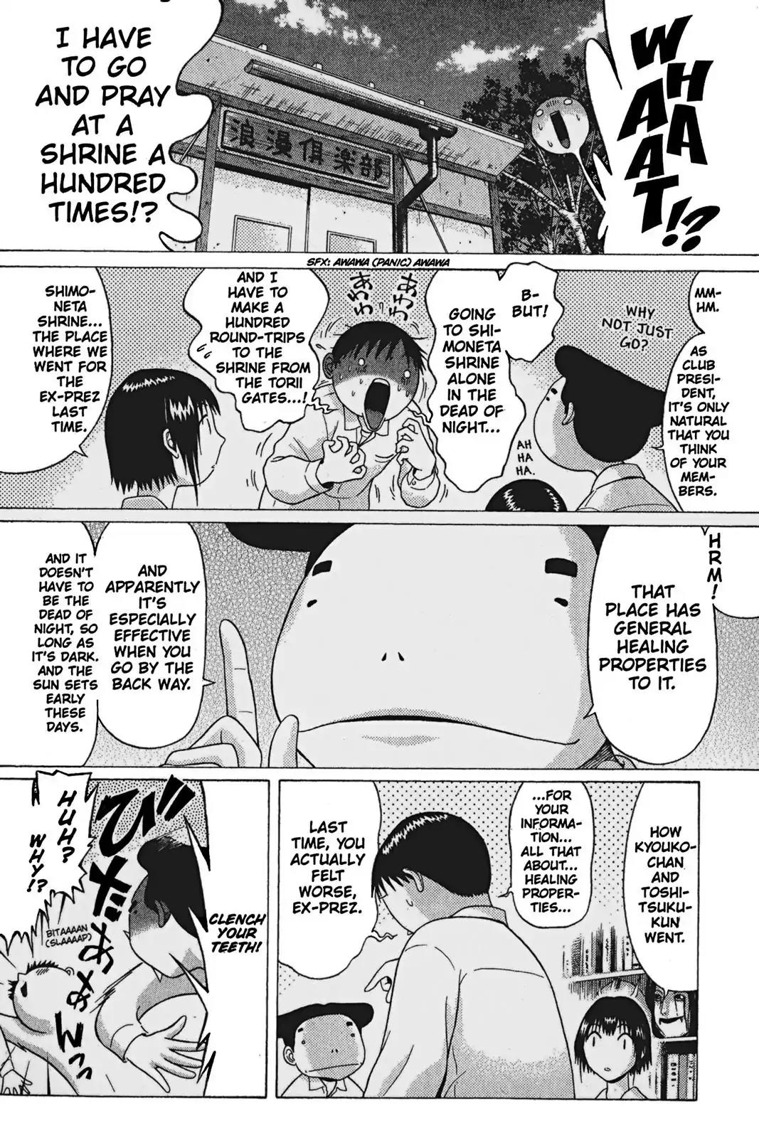 Sundome Chapter 64 page 8 - Chapter 64: Plea