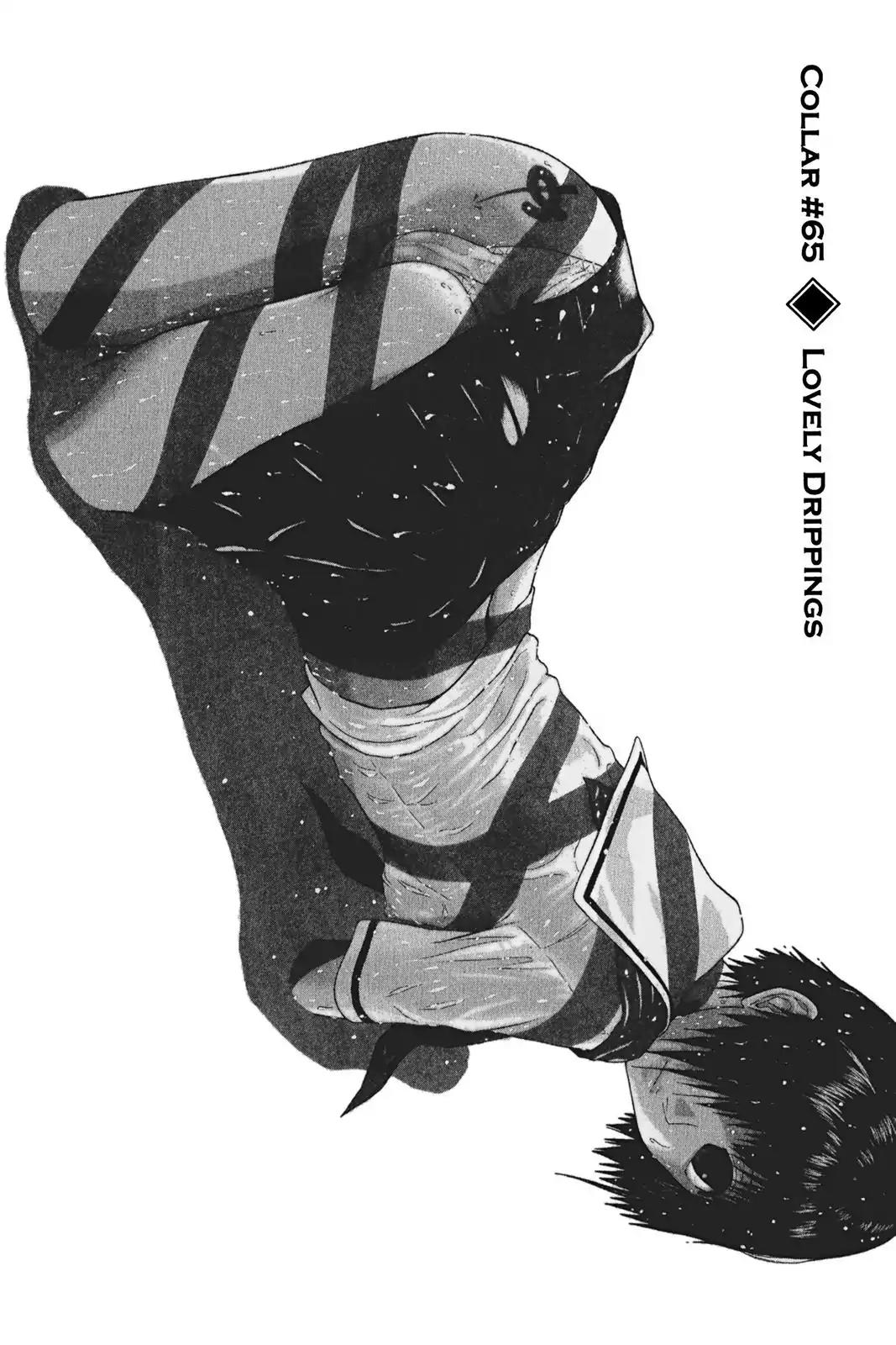 Sundome Chapter 65 page 1 - Chapter 65: Lovely Drippings