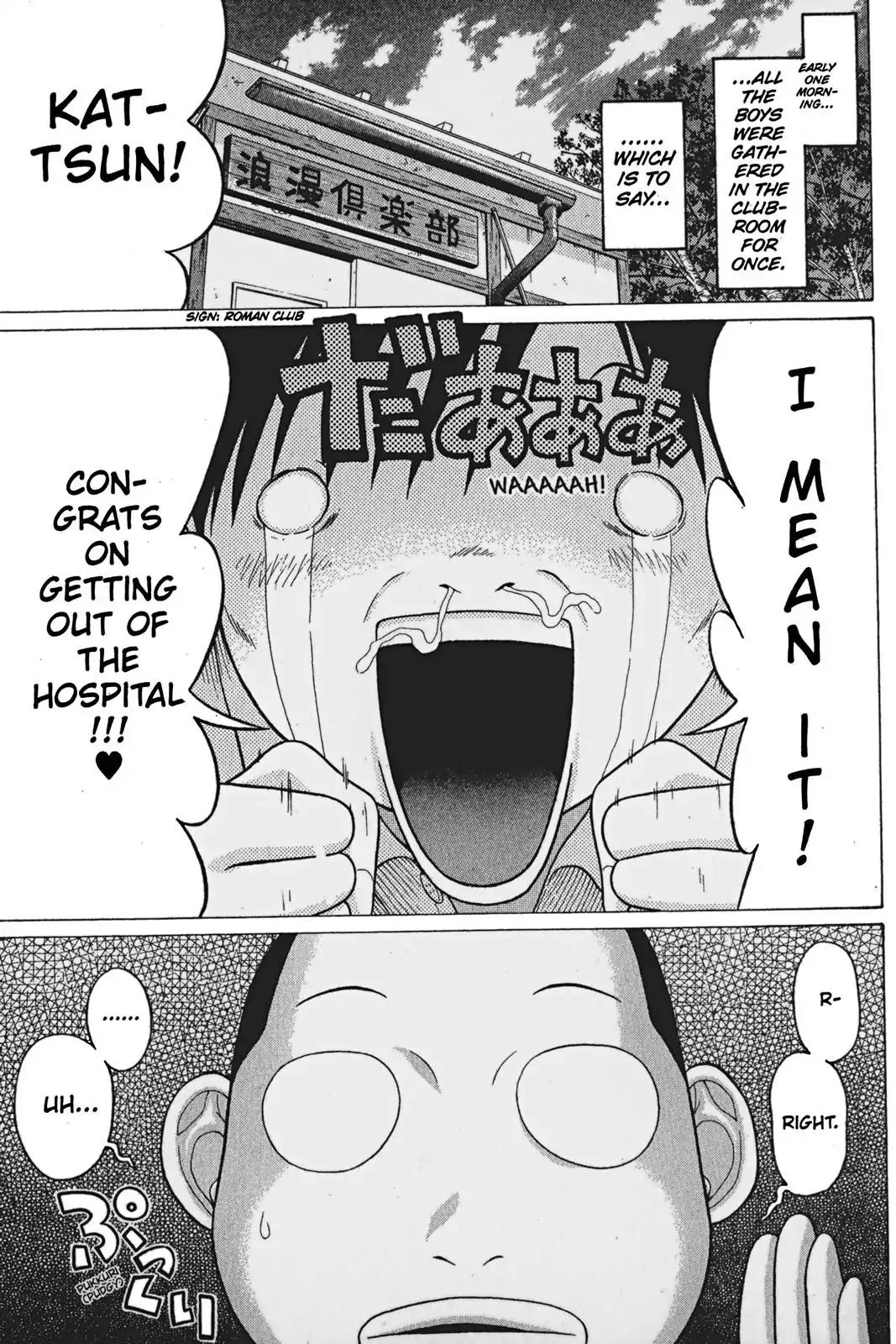 Sundome Chapter 65 page 3 - Chapter 65: Lovely Drippings