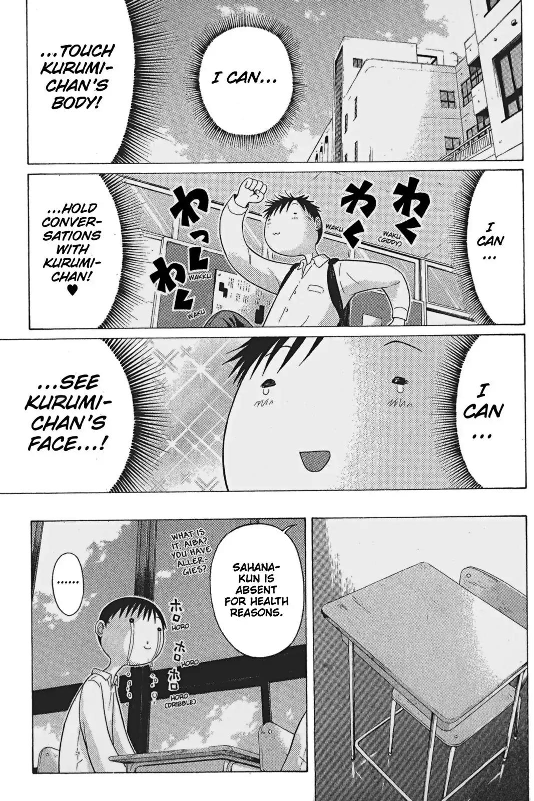 Sundome Chapter 65 page 5 - Chapter 65: Lovely Drippings
