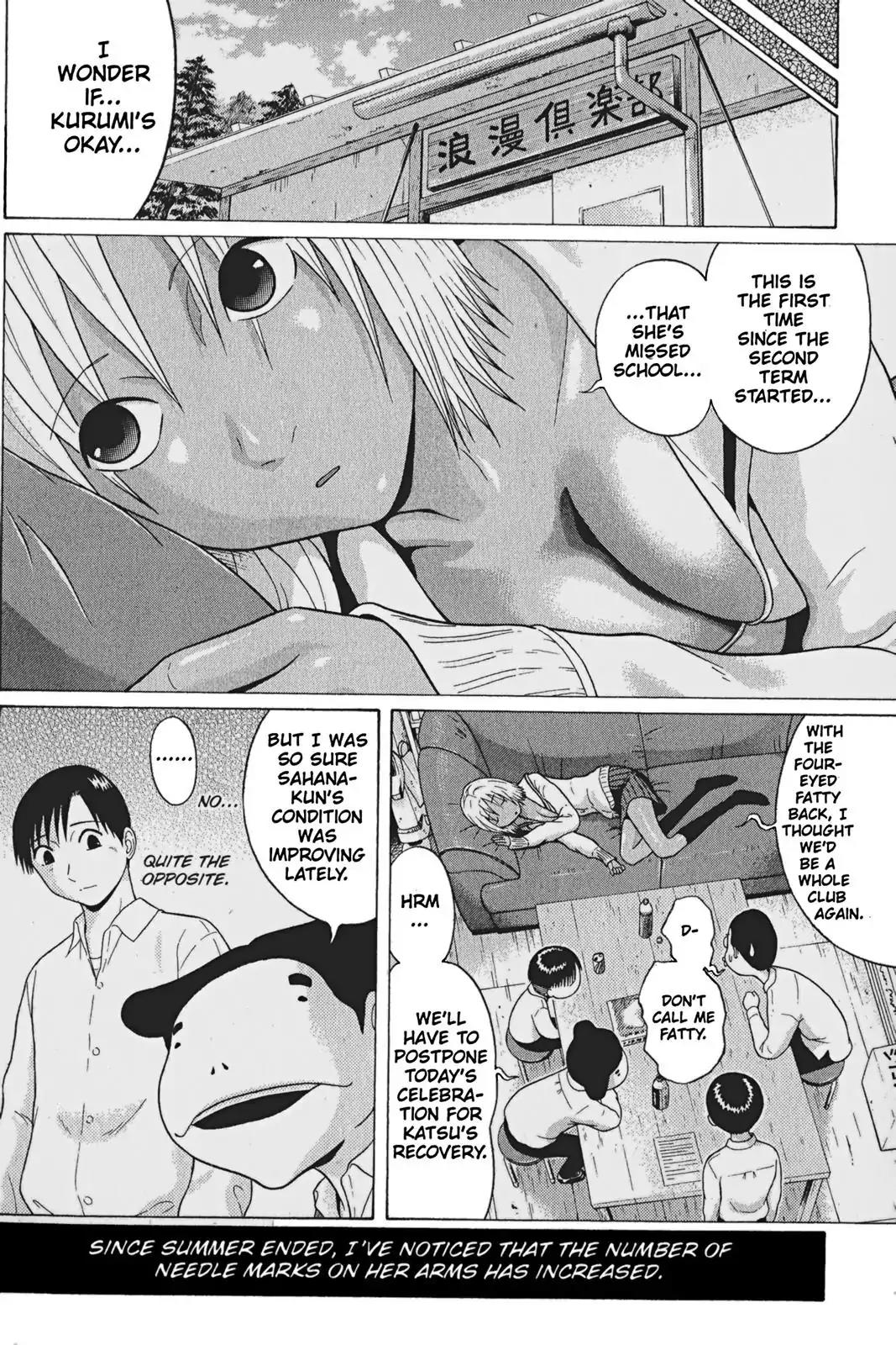 Sundome Chapter 65 page 6 - Chapter 65: Lovely Drippings