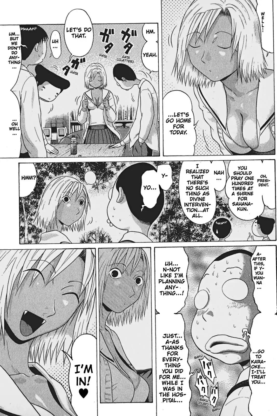 Sundome Chapter 65 page 7 - Chapter 65: Lovely Drippings