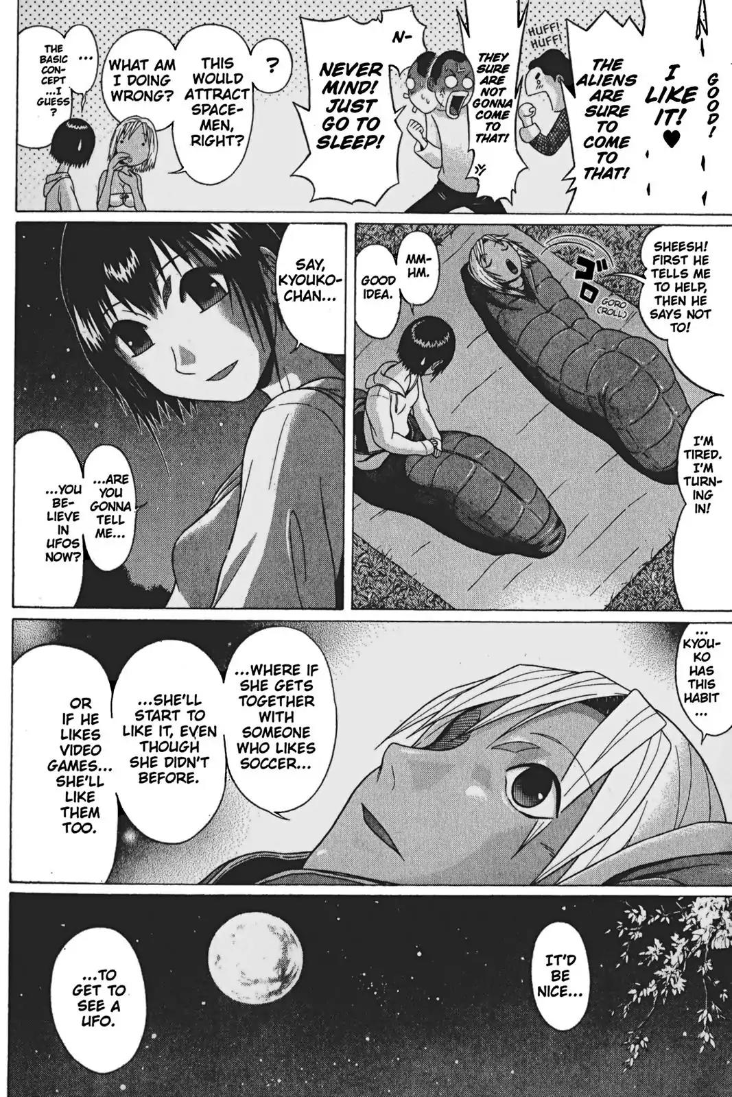 Sundome Chapter 67 page 16 - Chapter 67: Appeasement