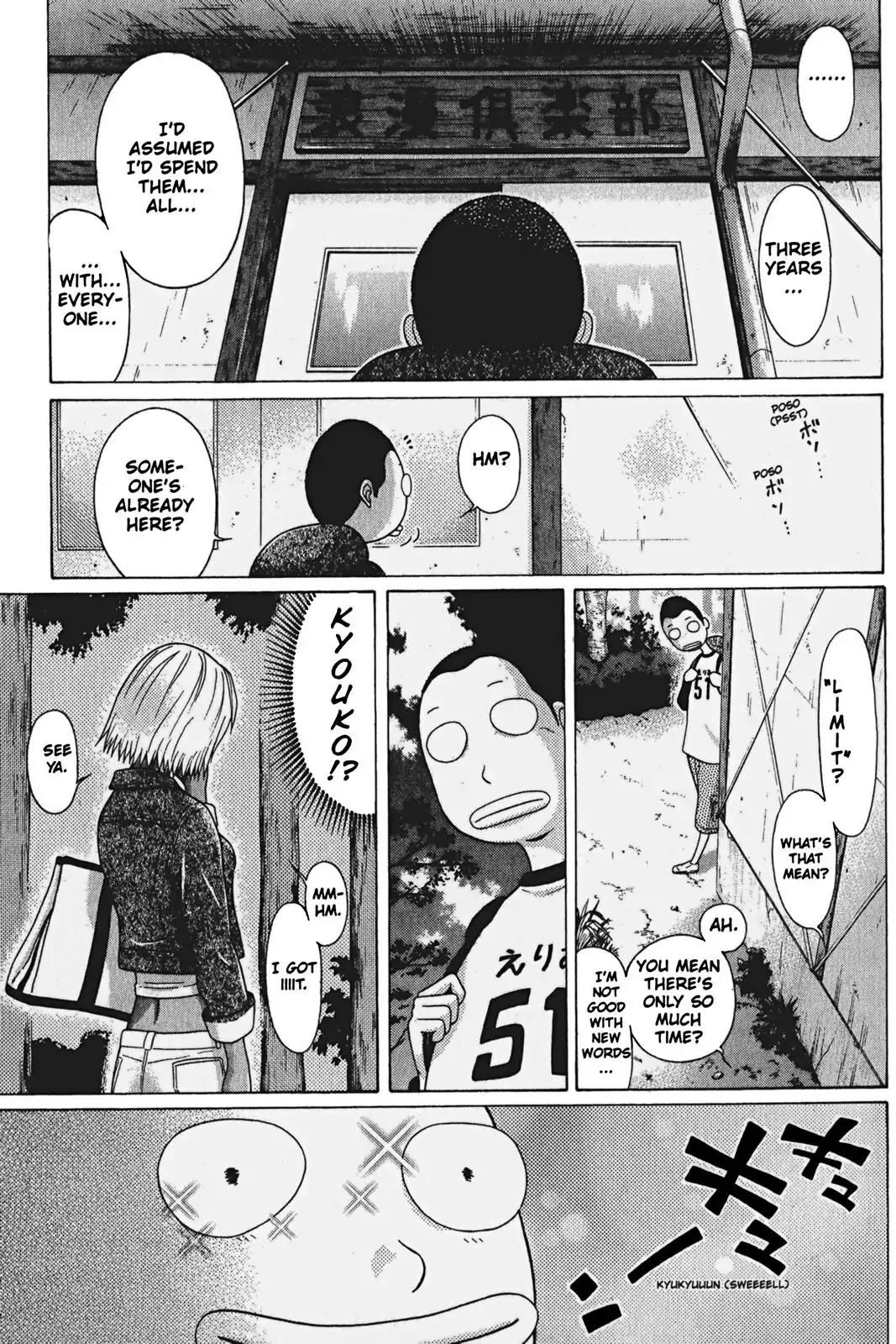 Sundome Chapter 67 page 3 - Chapter 67: Appeasement