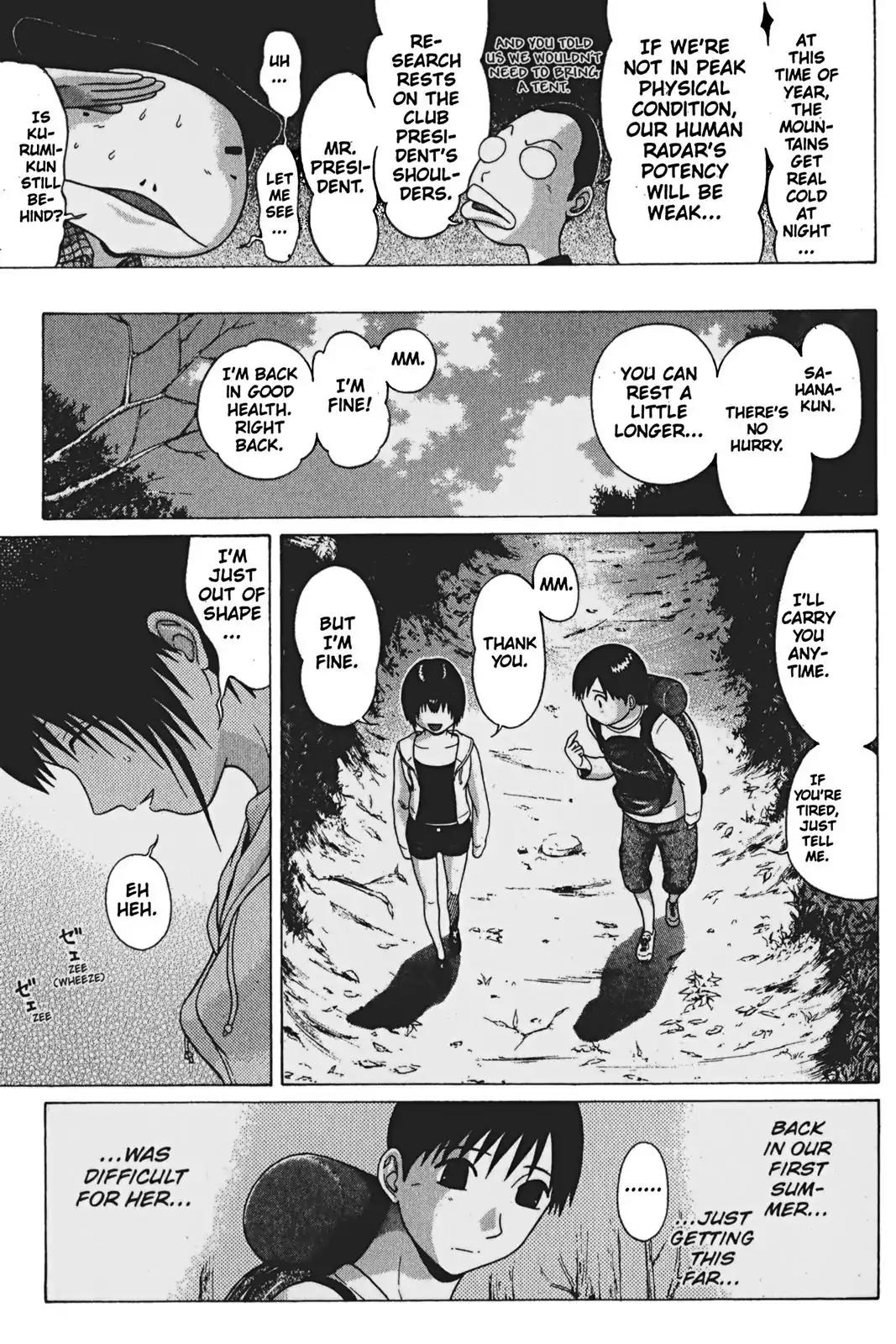 Sundome Chapter 67 page 7 - Chapter 67: Appeasement
