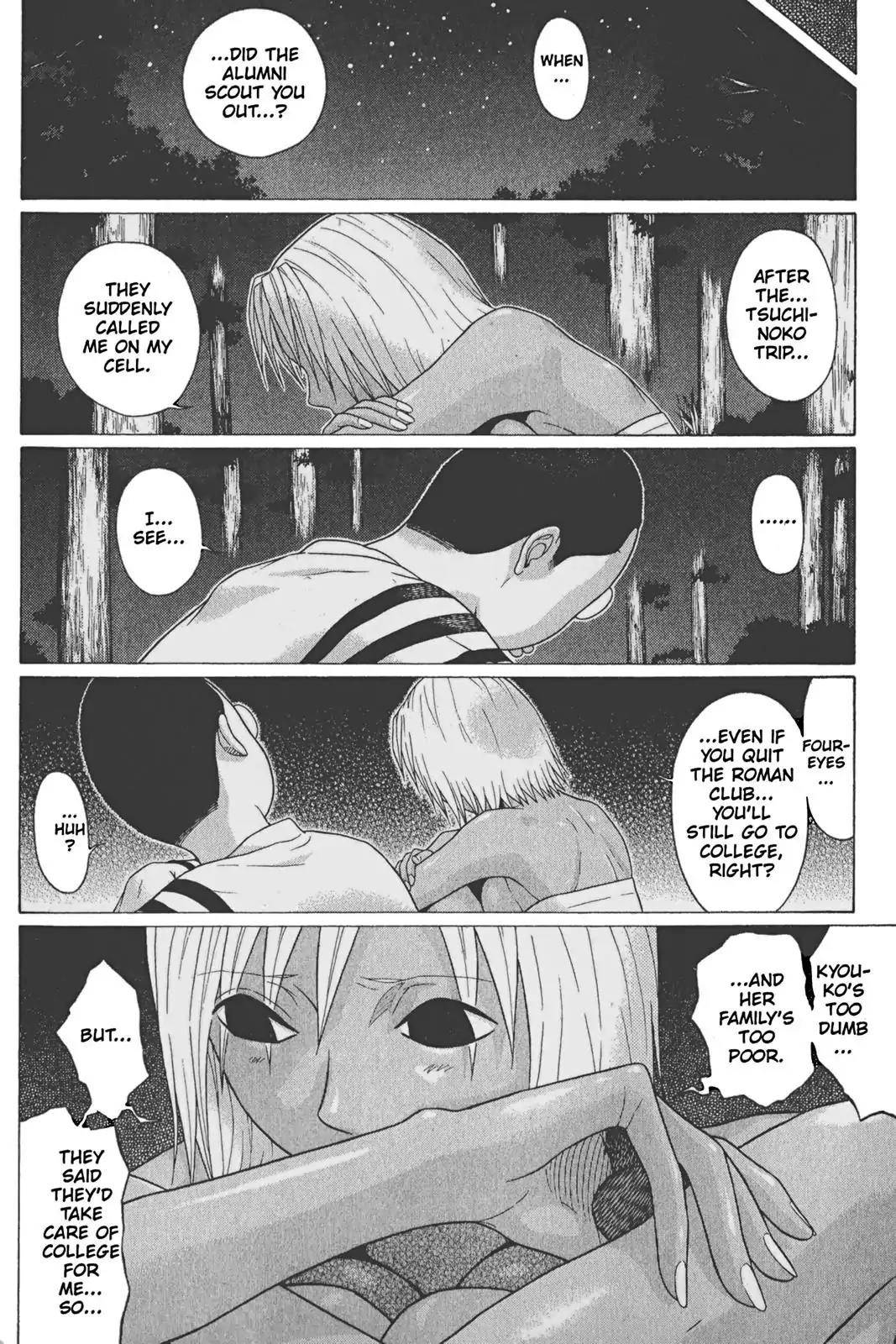Sundome Chapter 68 page 14 - Chapter 68: Time Flies