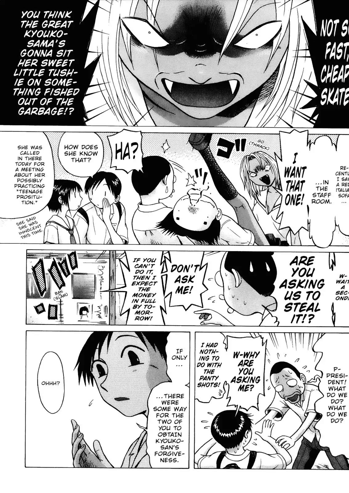 Sundome Chapter 7 page 7 - Chapter 7: Collarbone
