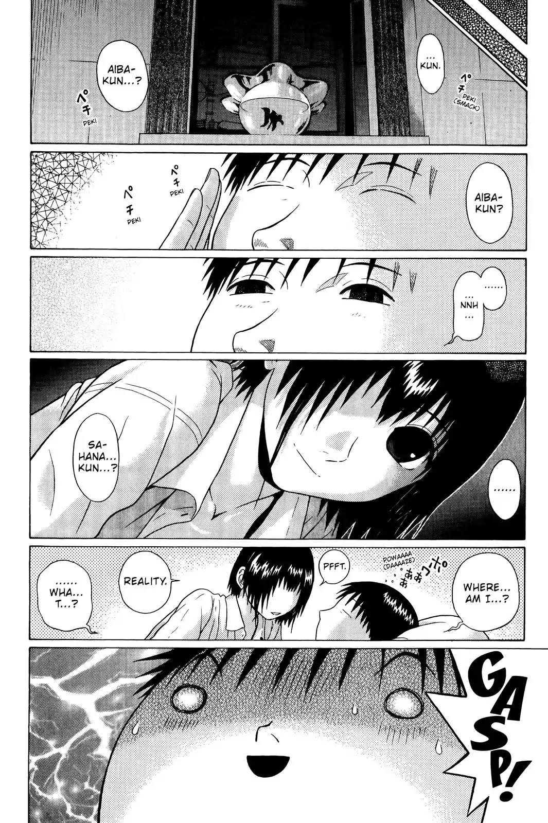 Sundome Chapter 71 page 10 - Chapter 71: Quiet Desires