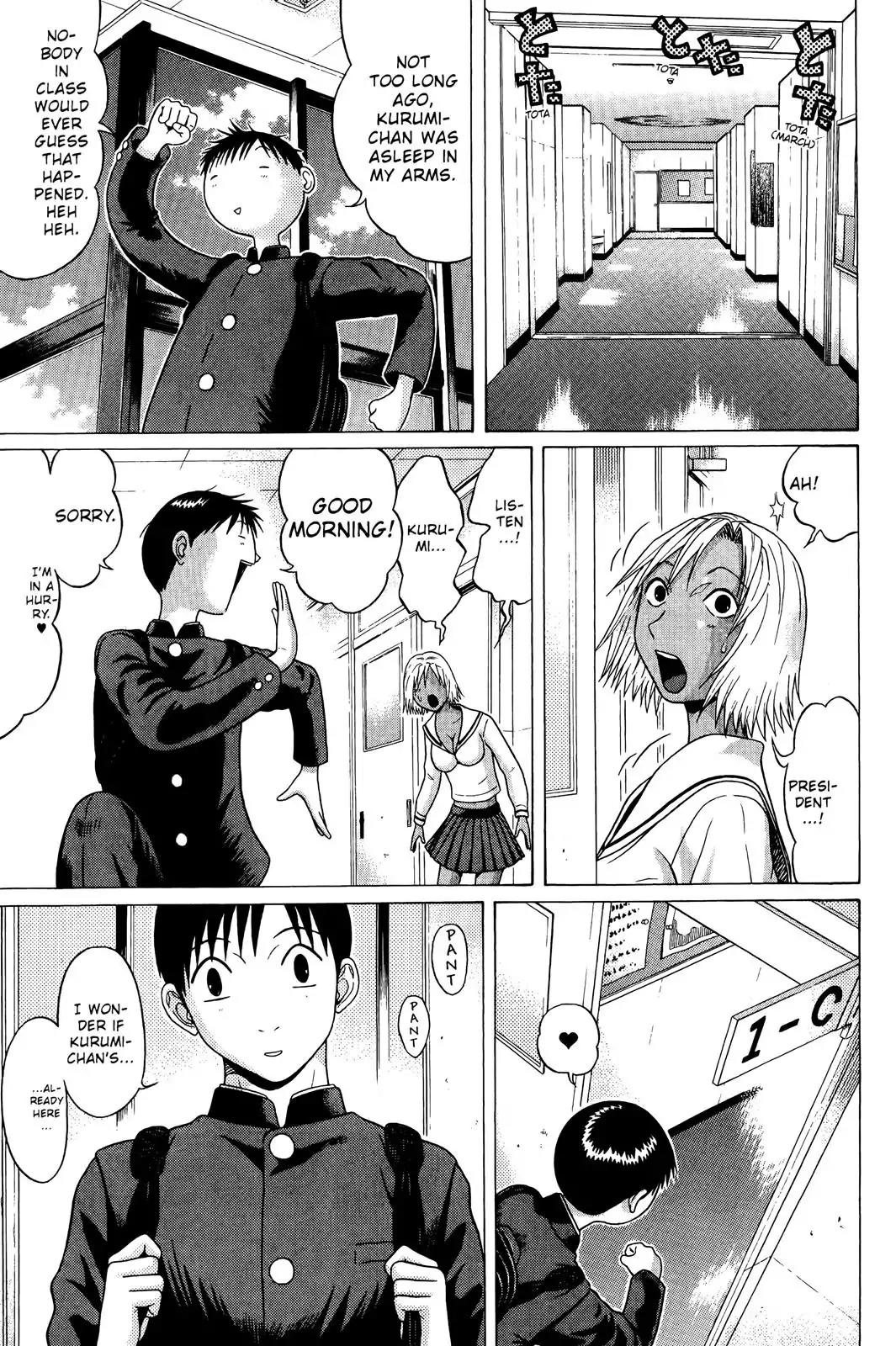 Sundome Chapter 71 page 17 - Chapter 71: Quiet Desires