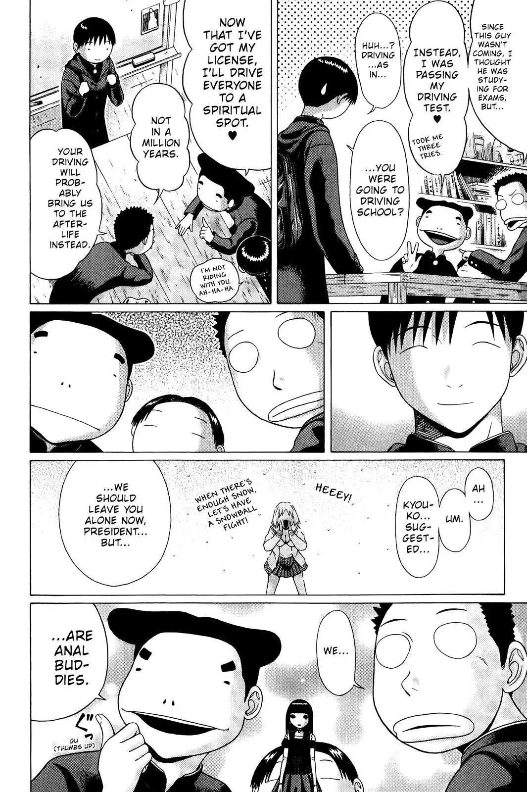 Sundome Chapter 73 page 10 - Chapter 73: Subsun