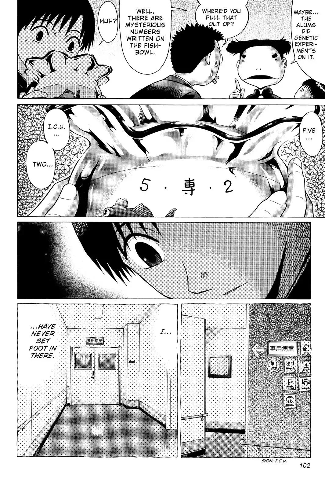 Sundome Chapter 73 page 12 - Chapter 73: Subsun