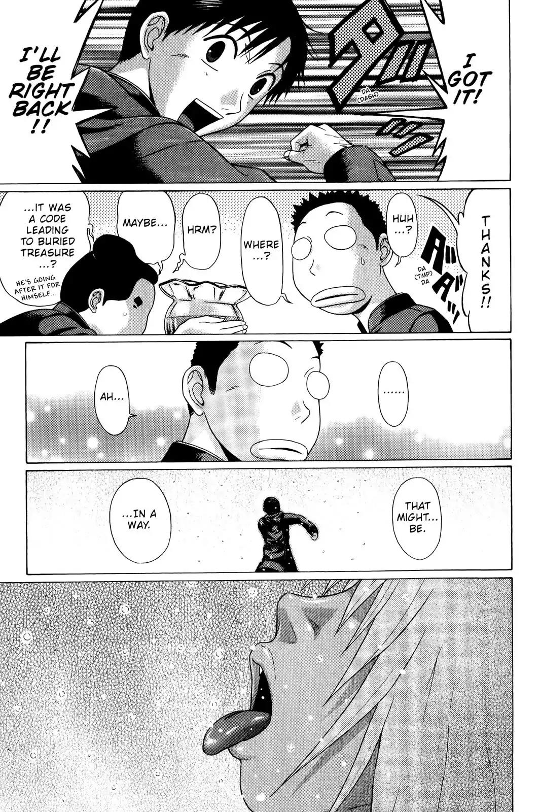 Sundome Chapter 73 page 13 - Chapter 73: Subsun