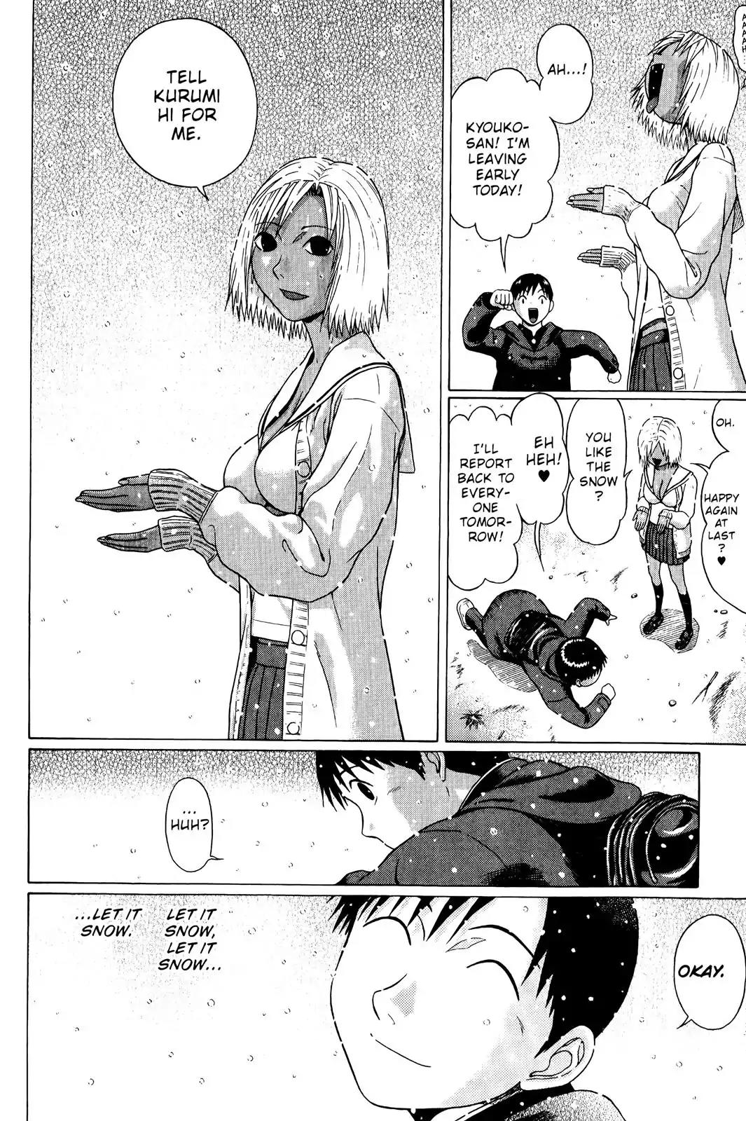 Sundome Chapter 73 page 14 - Chapter 73: Subsun