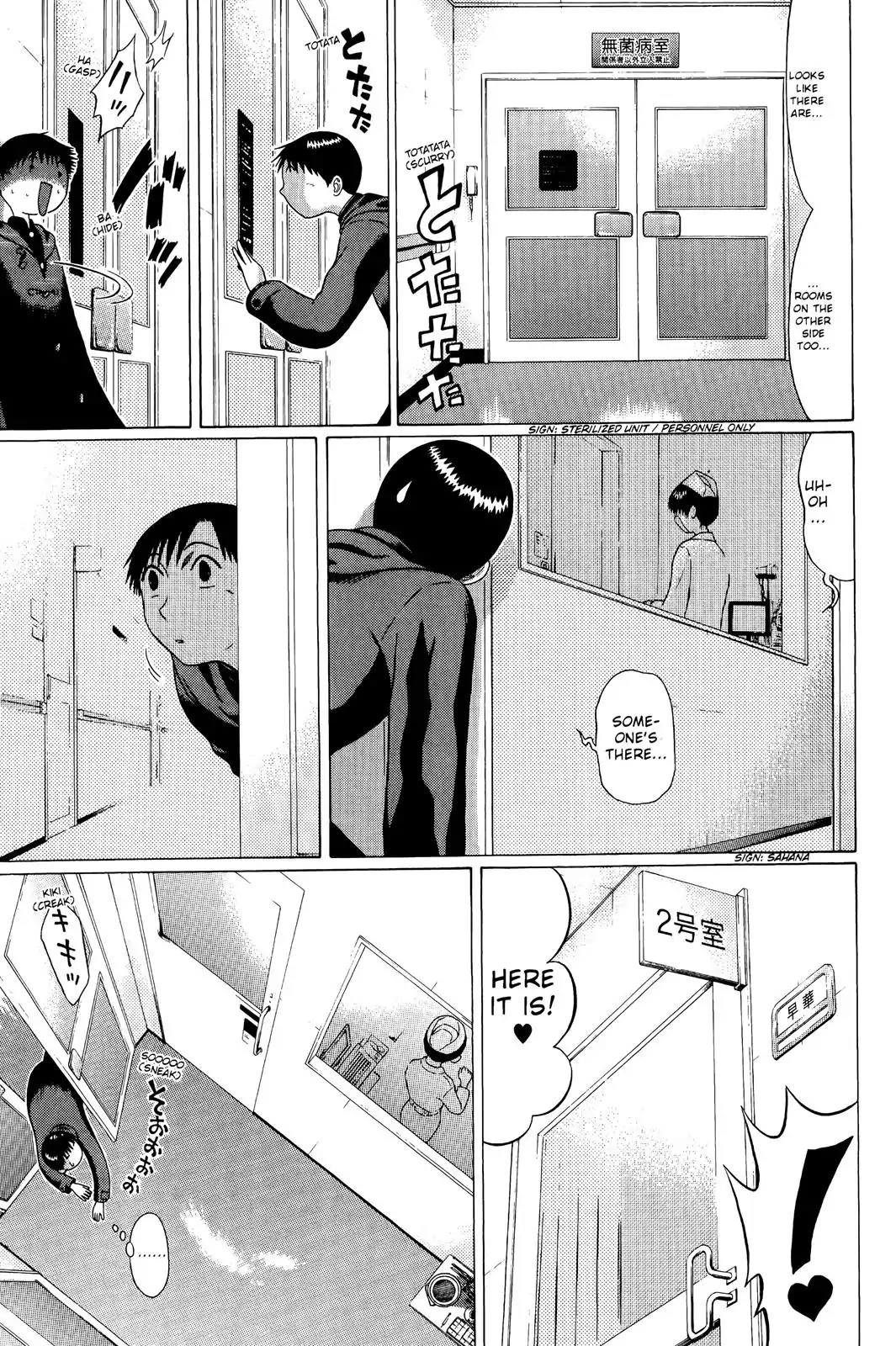 Sundome Chapter 73 page 17 - Chapter 73: Subsun