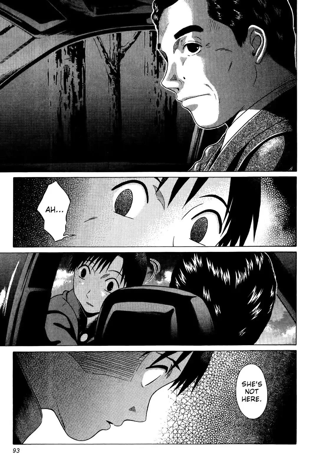 Sundome Chapter 73 page 3 - Chapter 73: Subsun