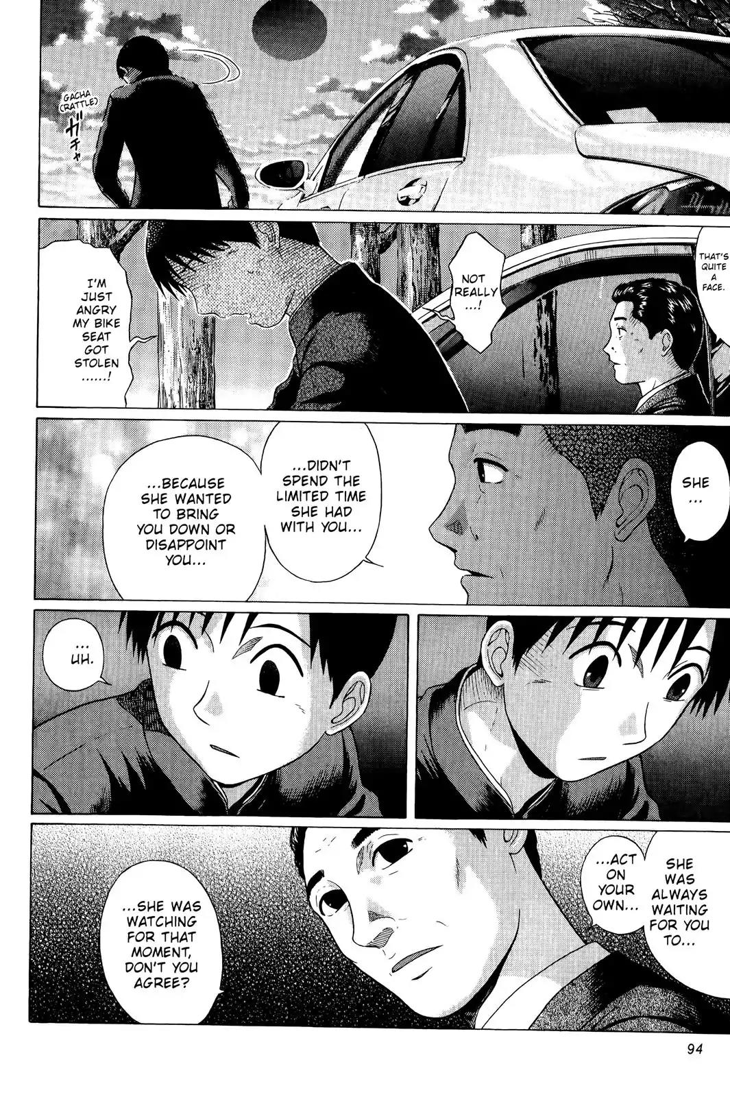 Sundome Chapter 73 page 4 - Chapter 73: Subsun