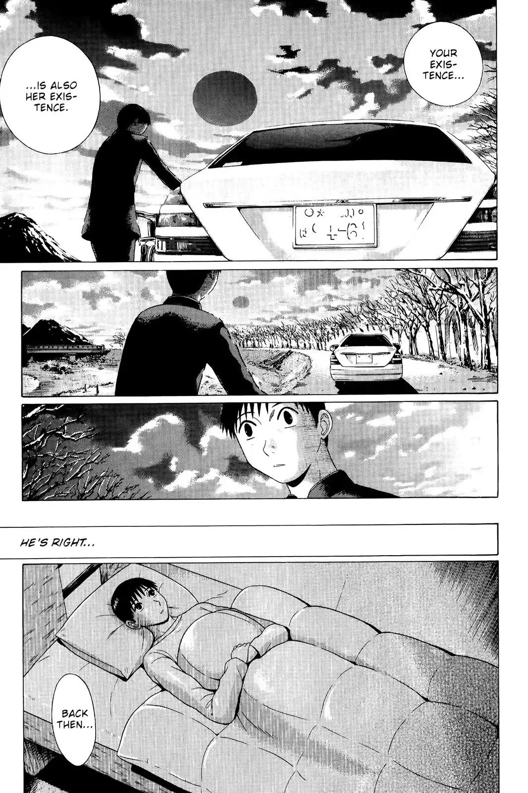 Sundome Chapter 73 page 5 - Chapter 73: Subsun
