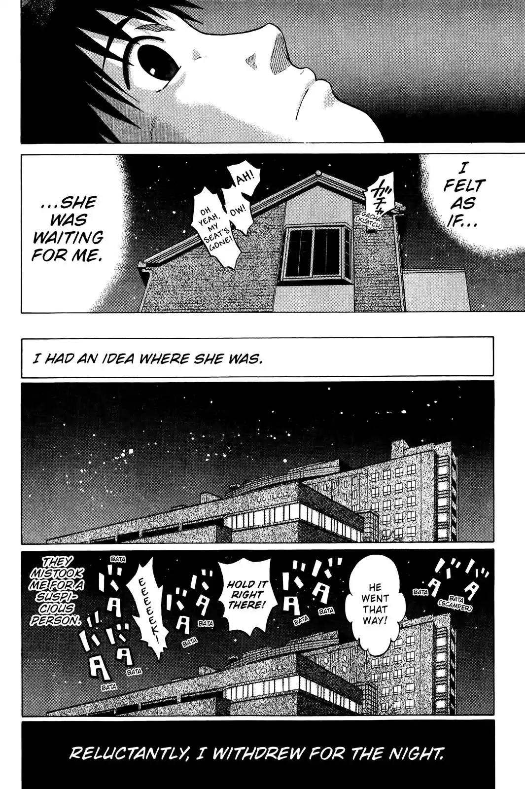 Sundome Chapter 73 page 7 - Chapter 73: Subsun