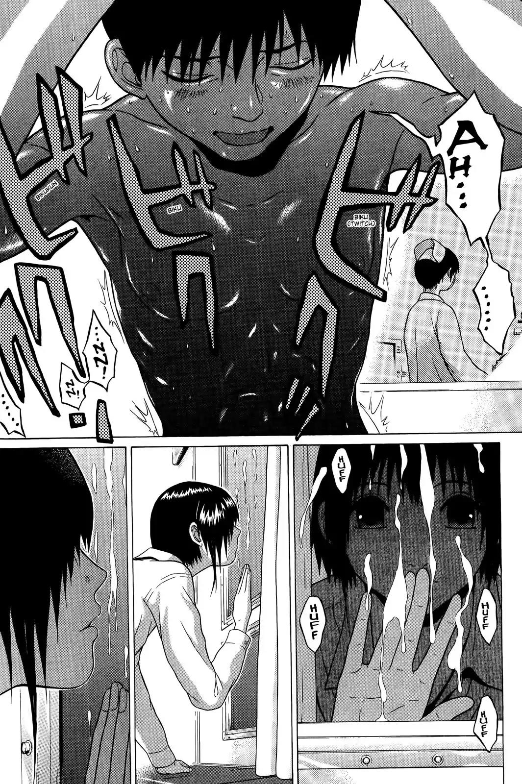 Sundome Chapter 74 page 11 - Chapter 74: Twinkling Snow