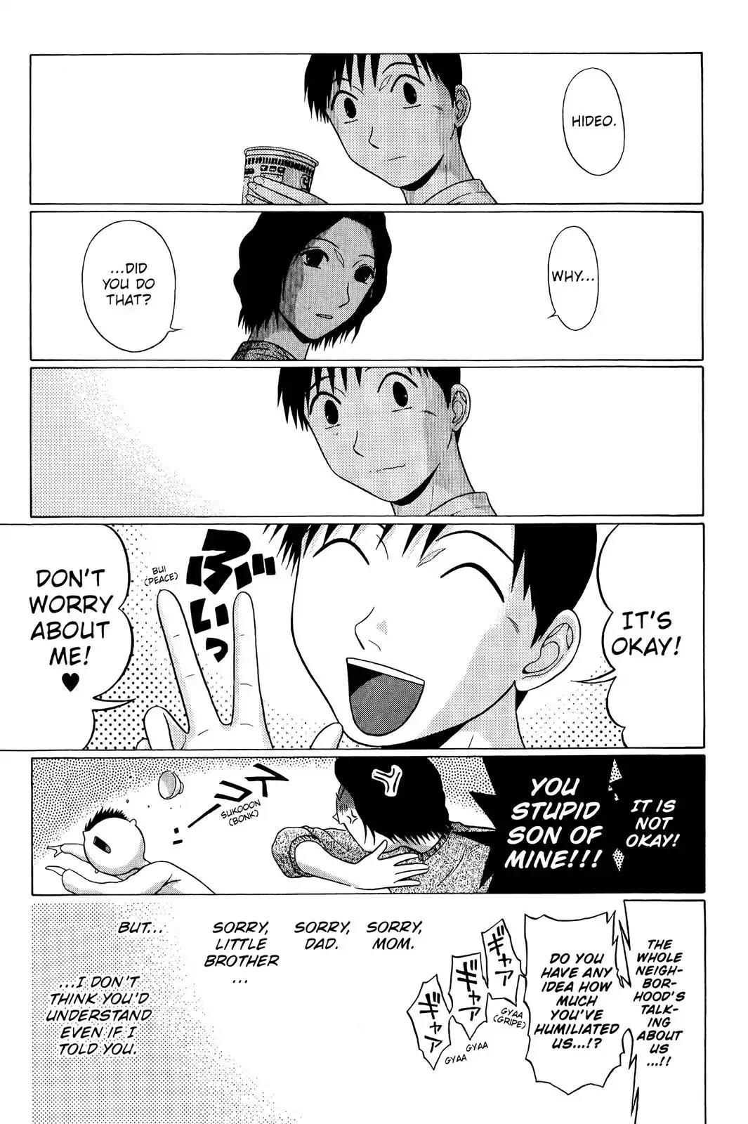 Sundome Chapter 74 page 17 - Chapter 74: Twinkling Snow