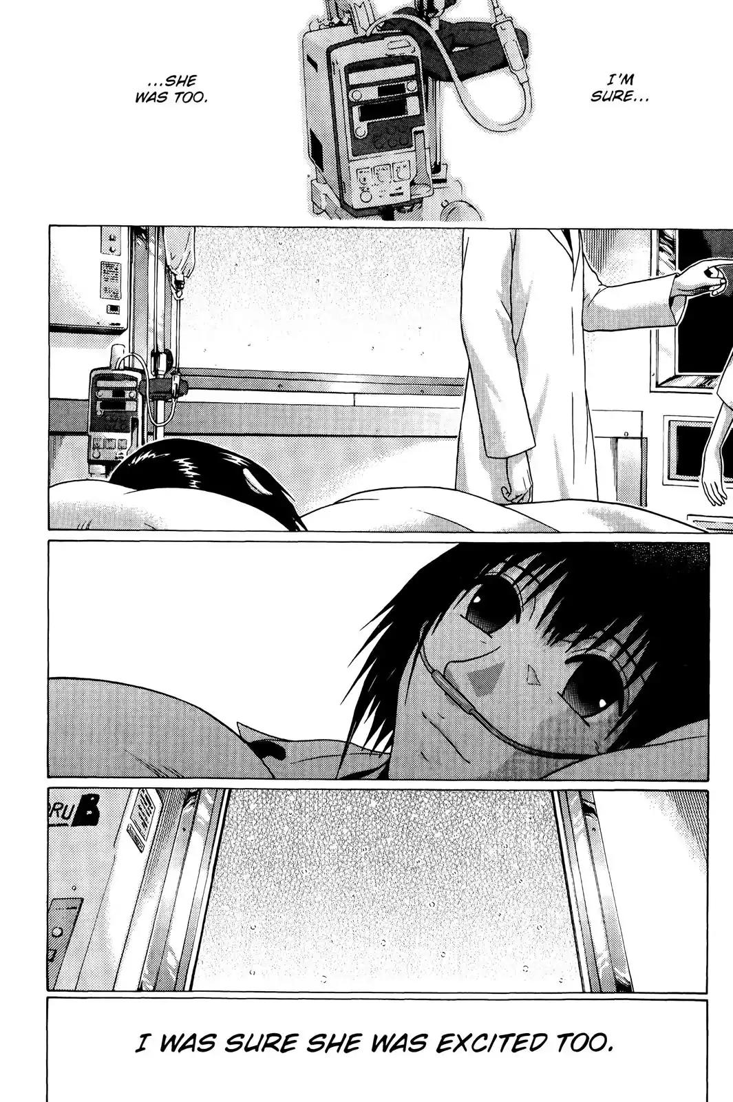 Sundome Chapter 74 page 20 - Chapter 74: Twinkling Snow