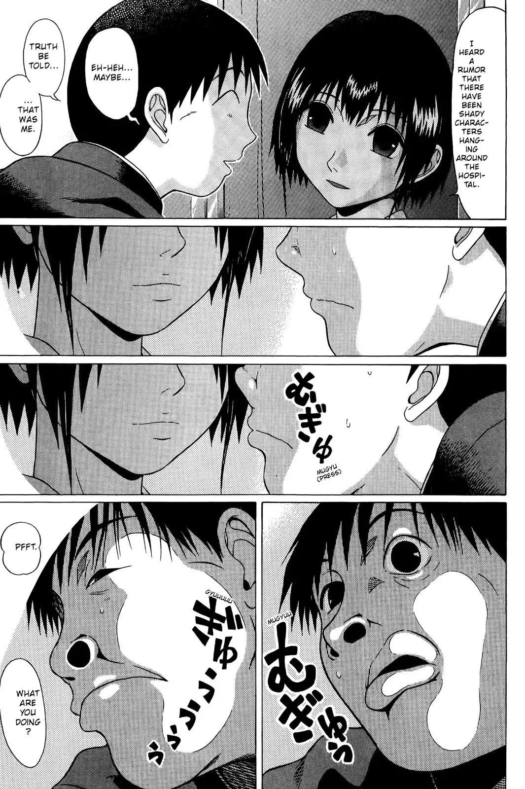 Sundome Chapter 74 page 3 - Chapter 74: Twinkling Snow