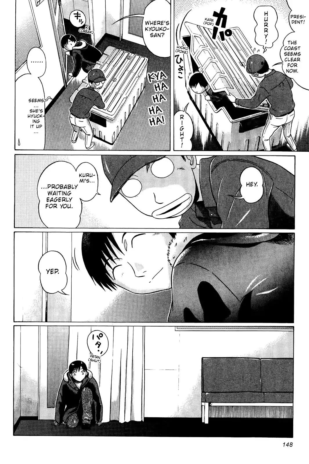 Sundome Chapter 75 page 14 - Chapter 75: Kotodama