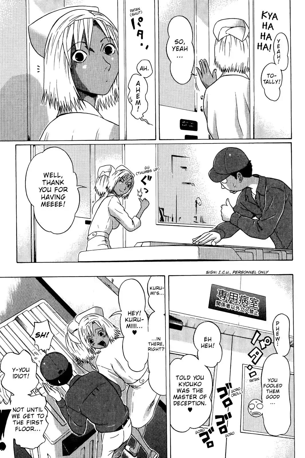 Sundome Chapter 75 page 19 - Chapter 75: Kotodama
