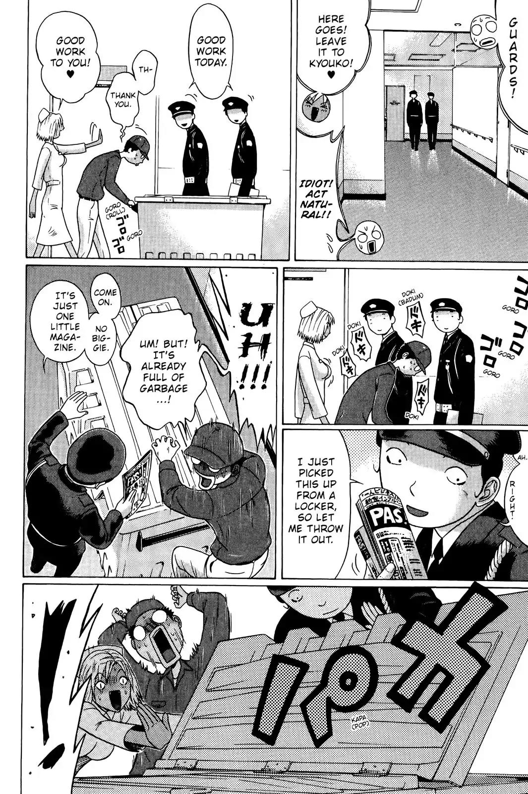 Sundome Chapter 75 page 20 - Chapter 75: Kotodama