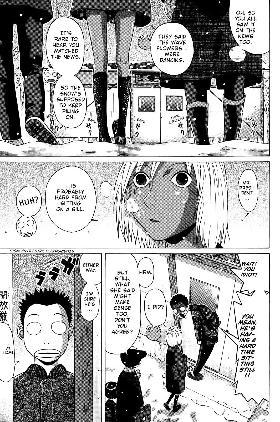 Sundome Chapter 75 page 3 - Chapter 75: Kotodama