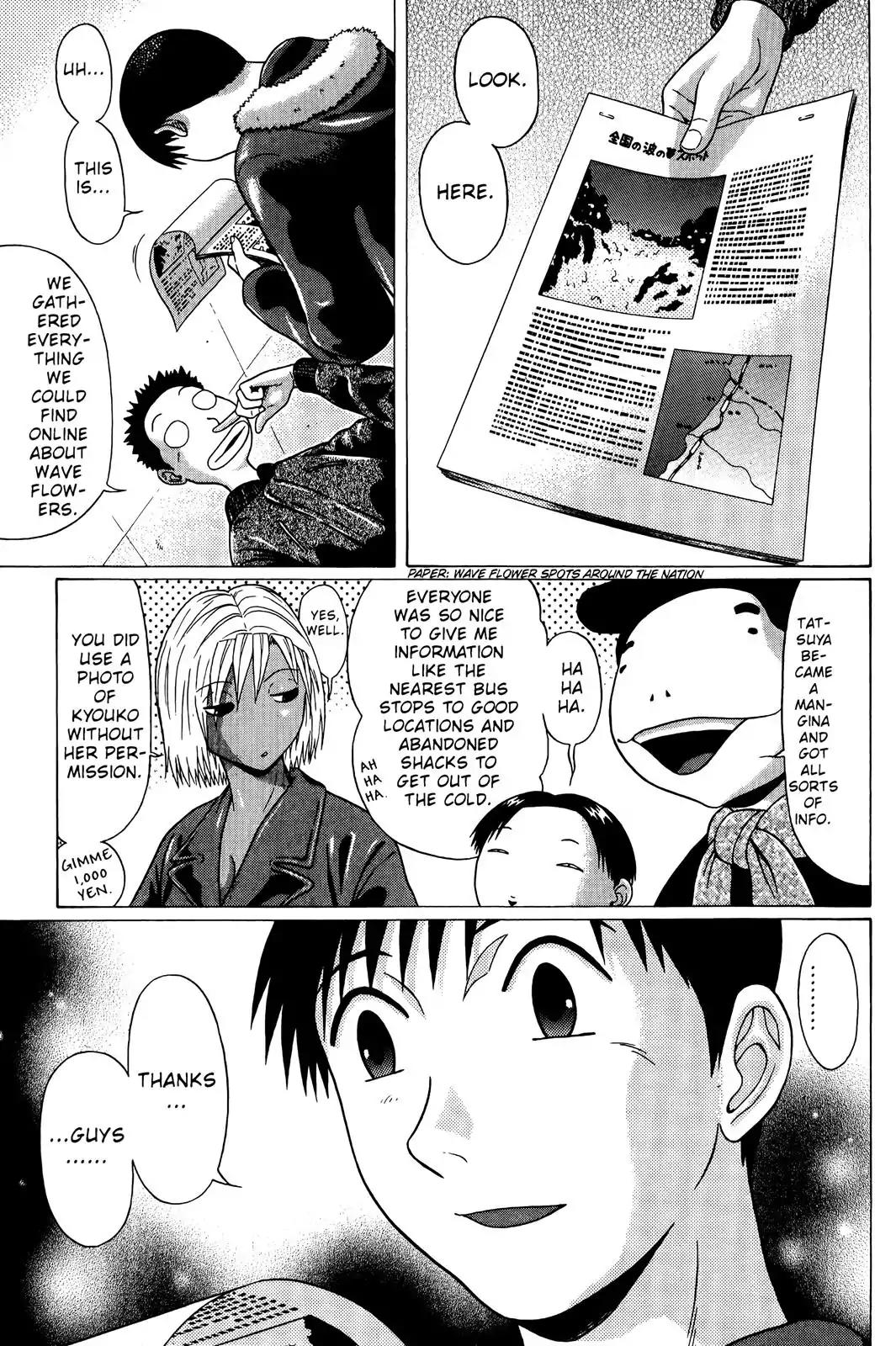 Sundome Chapter 75 page 7 - Chapter 75: Kotodama