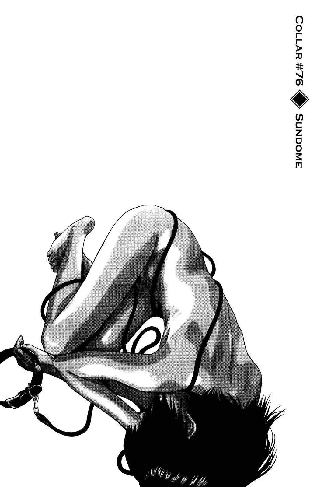 Sundome Chapter 76 page 1 - Chapter 76: Sundome [END]