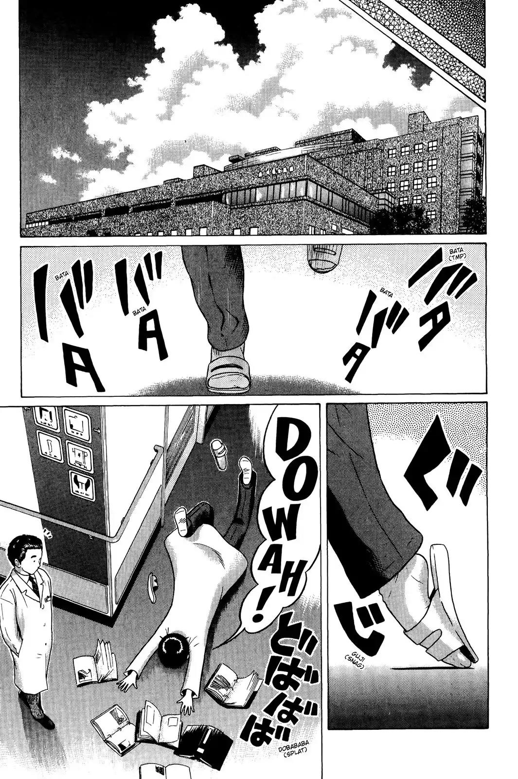 Sundome Chapter 76 page 23 - Chapter 76: Sundome [END]