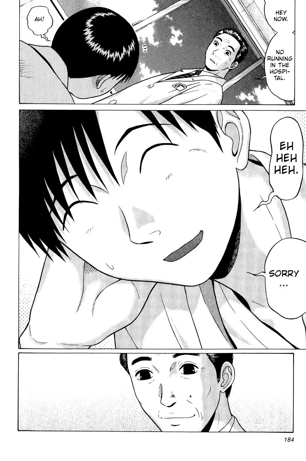 Sundome Chapter 76 page 24 - Chapter 76: Sundome [END]
