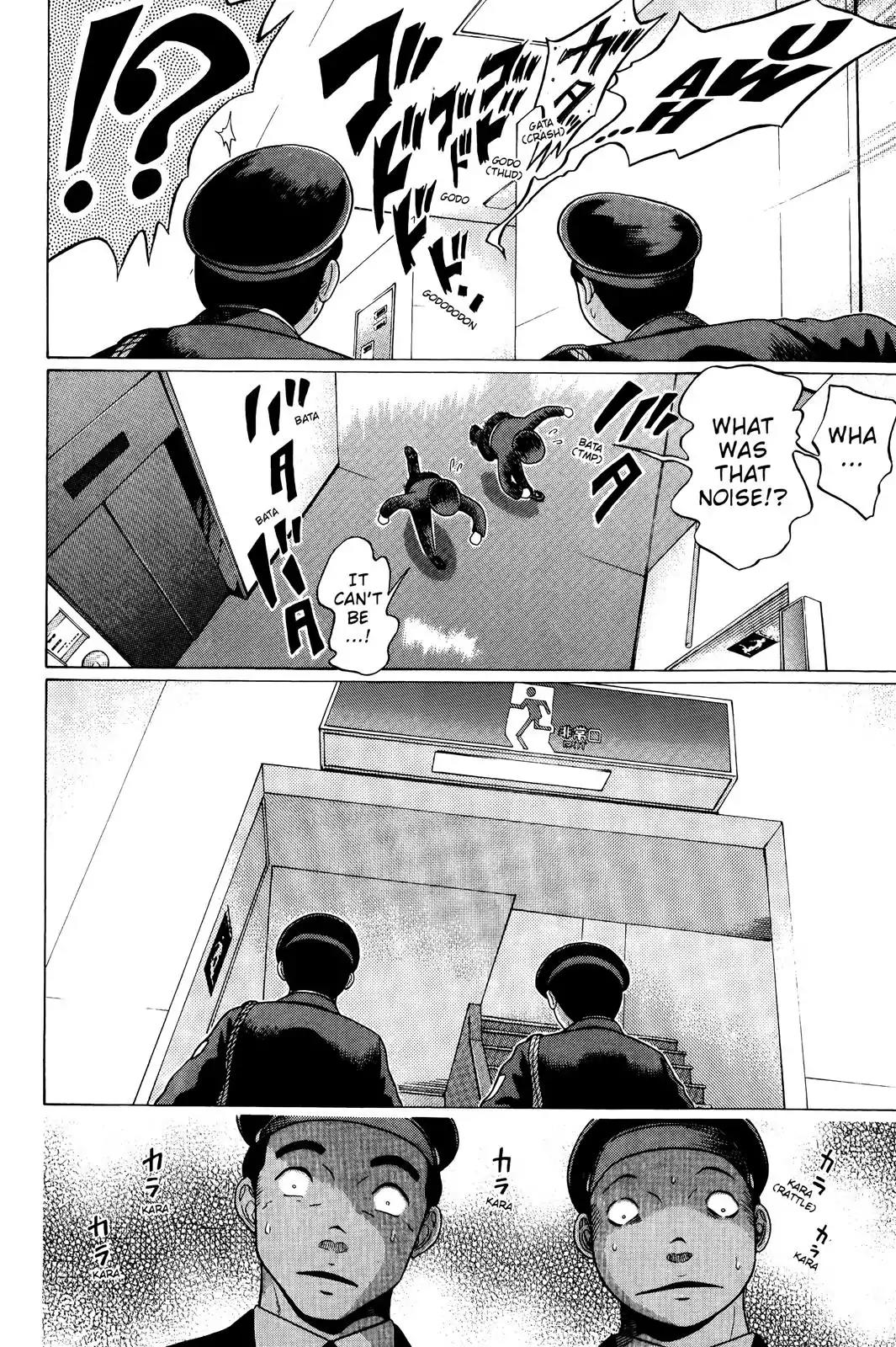 Sundome Chapter 76 page 3 - Chapter 76: Sundome [END]