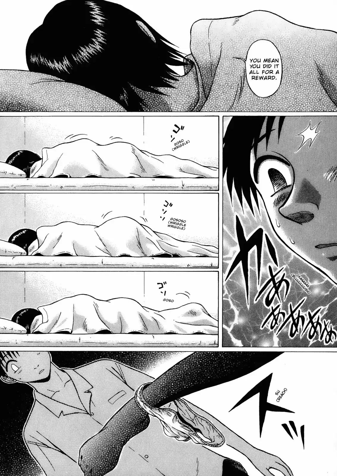 Sundome Chapter 8 page 16 - Chapter 8: Collateral