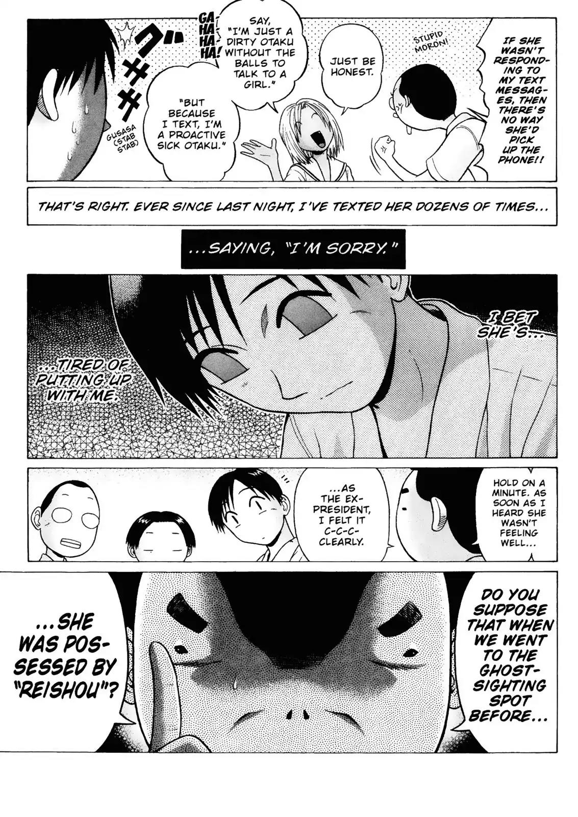 Sundome Chapter 9 page 6 - Chapter 9: Affection